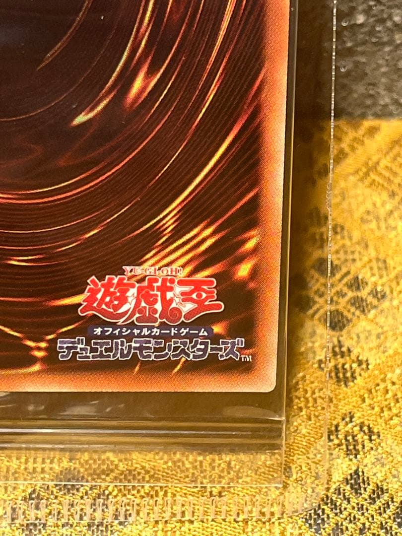 た*ん様 青眼の白龍 20th 遊戯王 wcs2018 ブルーアイズ