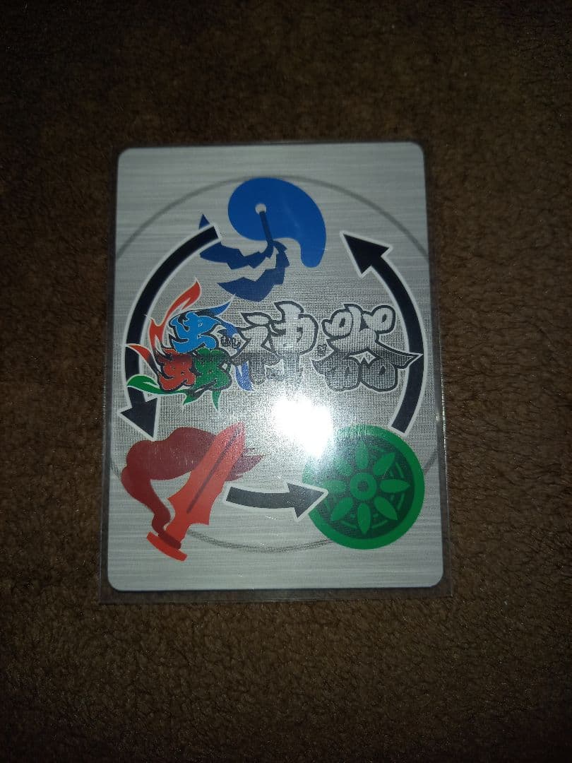 蟲神器エラーカード