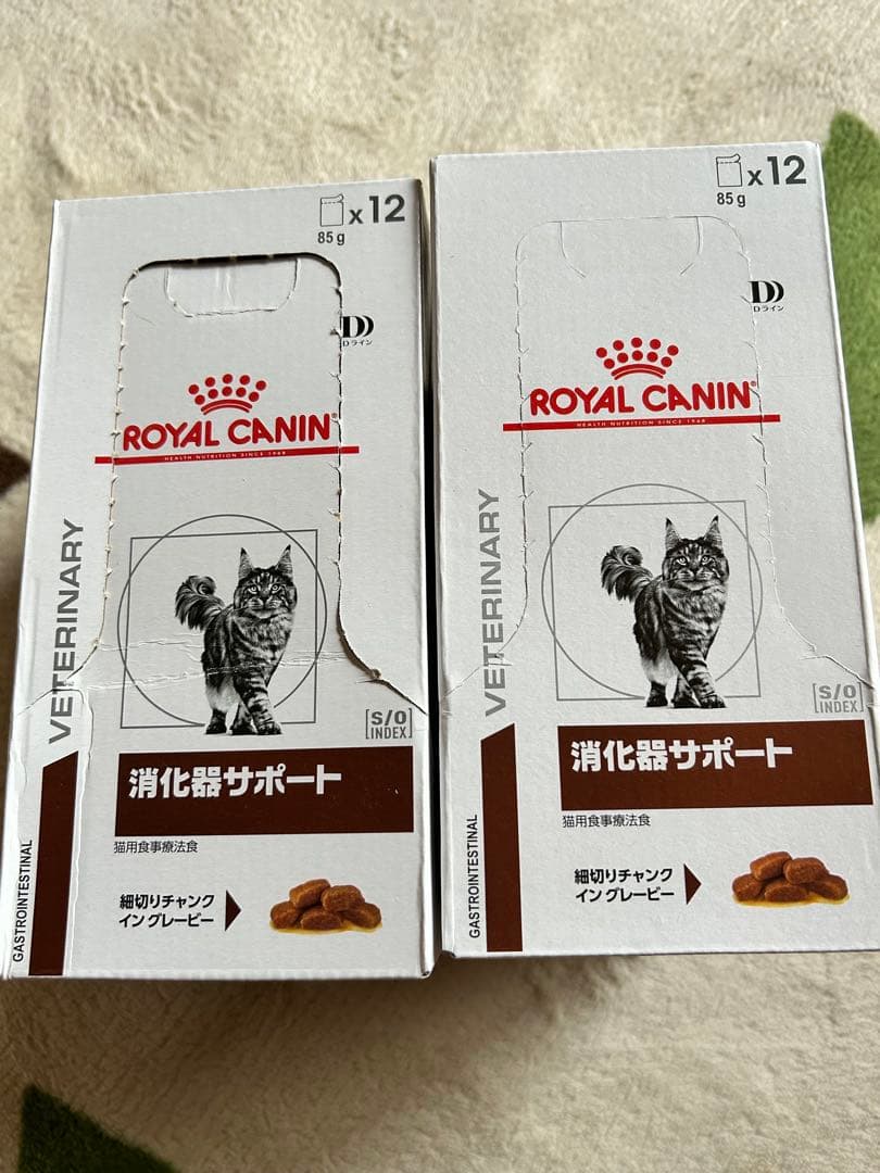 ROYAL CANIN 消化器サポート 猫用 ウェット85g×12袋×2箱