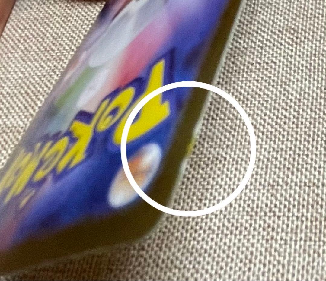 メガリザードンex mur