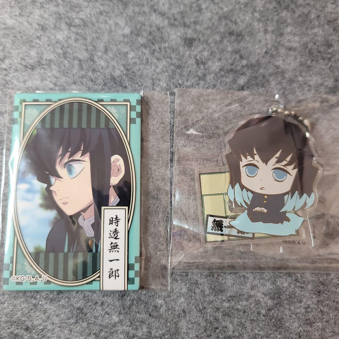 鬼滅の刃 缶バッジ アクリルキーホルダー 時透無一郎 - メルカリ
