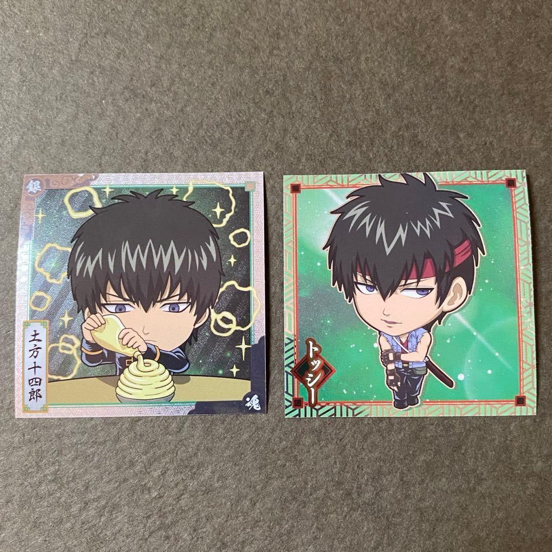 銀魂ウエハースシール 土方十四郎 - メルカリ