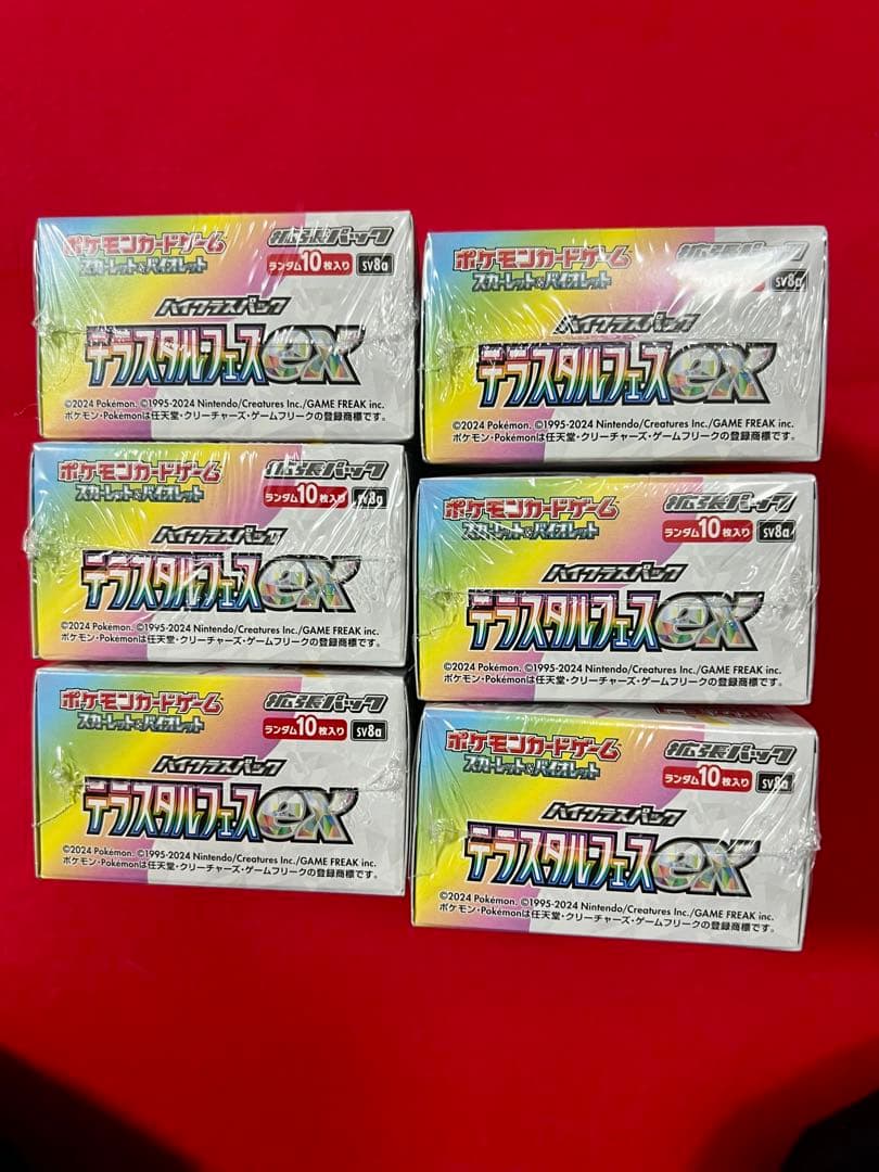 ポケモンカード　テラスタルフェスex シュリンク付き　6BOX