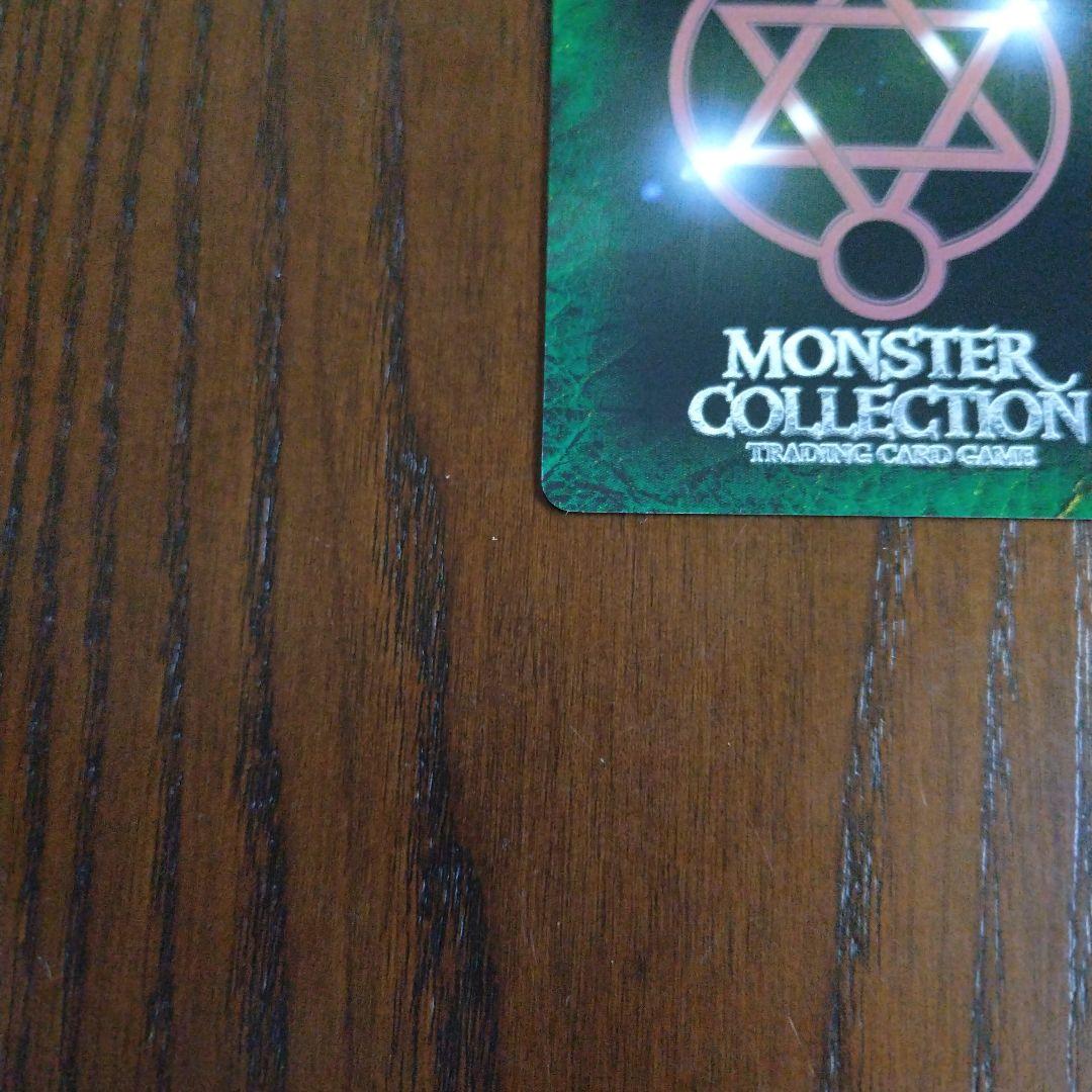 モンスターコレクションTCG 遊撃隊長グレイホーク サインパラレル