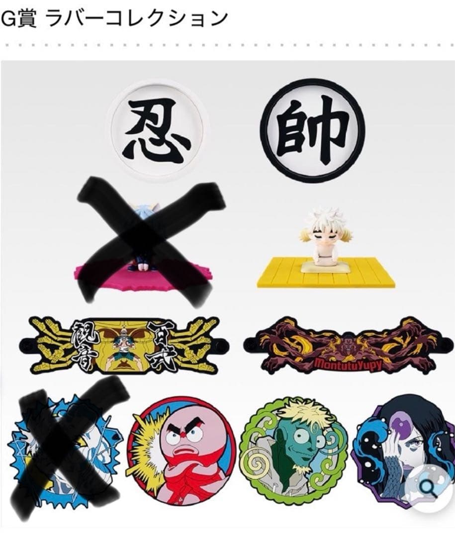 HUNTER×HUNTER 1番くじ　フィギュア　ラストワン　ゴン　成長ver