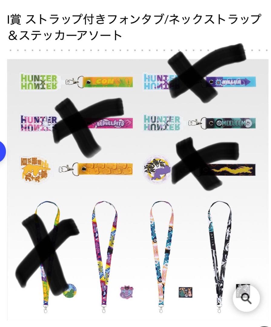 HUNTER×HUNTER 1番くじ　フィギュア　ラストワン　ゴン　成長ver