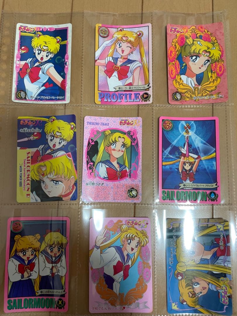 セーラームーン　カードダス　当時物