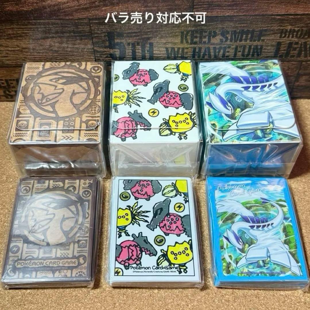 ポケモンカード ミステリーボックス