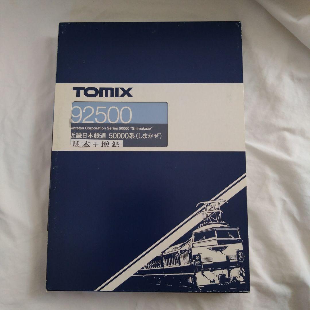 ちよ様専用 TOMIX 近鉄50000系（しまかぜ）基本+増結 計6両セット