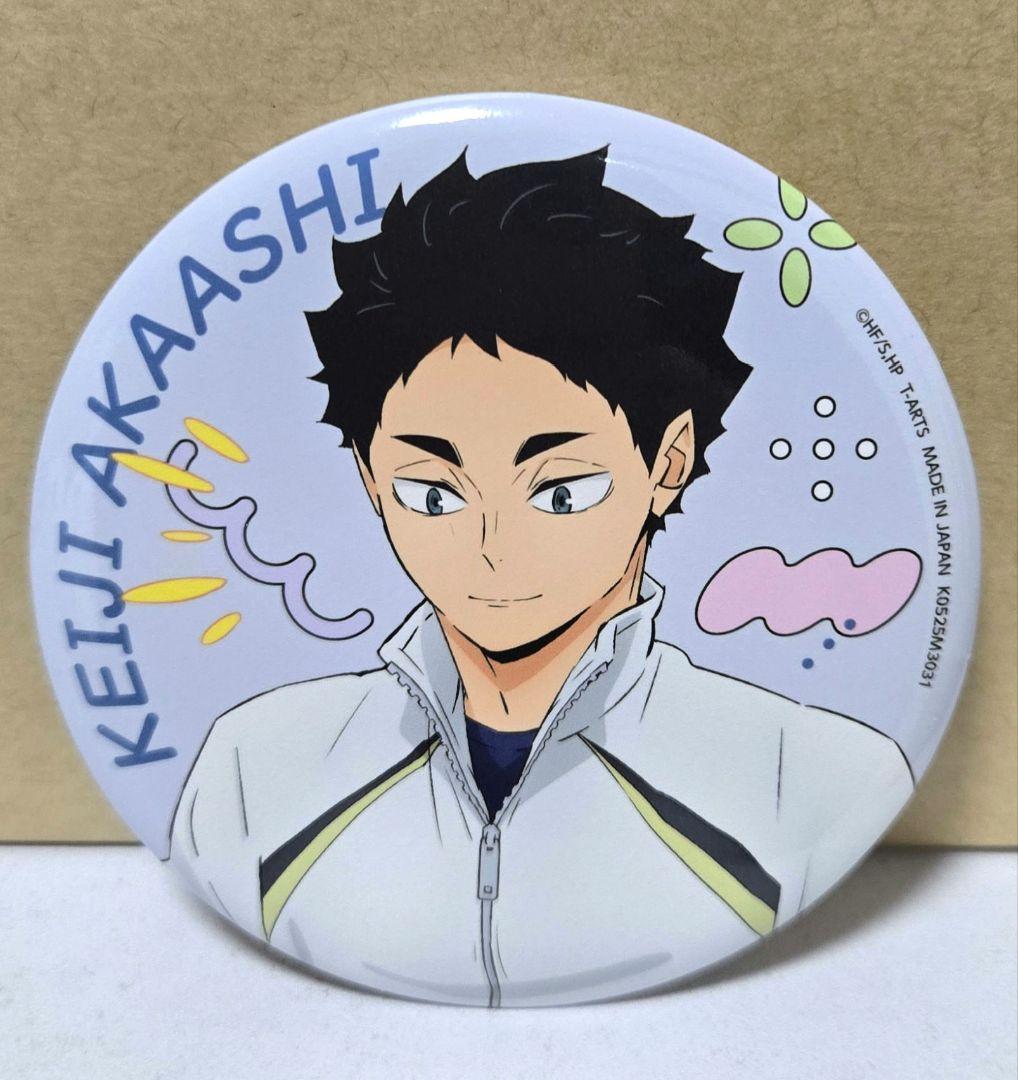 ハイキュー‼/赤葦京治/ビッグ缶バッジ - メルカリ