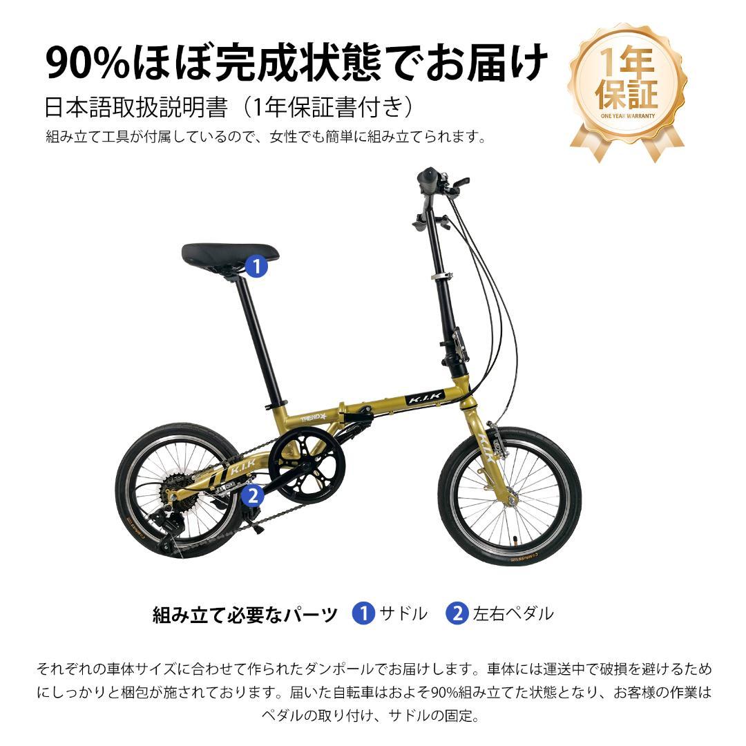 ★★超レア品 【16インチ】XMY ブルーミニベロ 折り畳み自転車 7速★★17