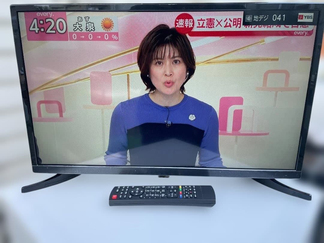 ☆動作〇☆ ハイビジョン 液晶テレビ ジョワイユ SW24TVW 2021年製