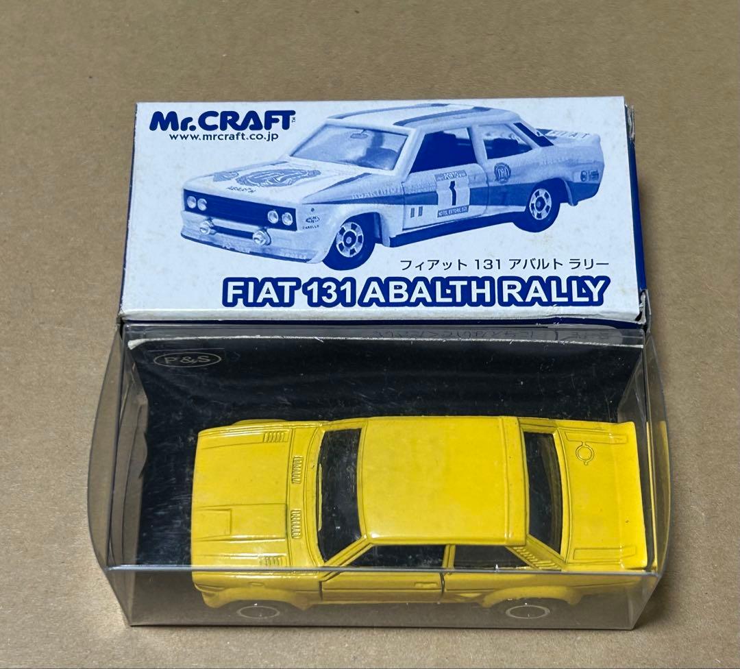 トミカ フィアット131アバルトラリー 2台セット