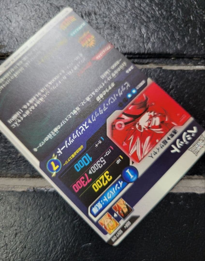 【即日発送】極美品　ドラゴンボールダイバーズ　ベジット　GDR★　パラレル