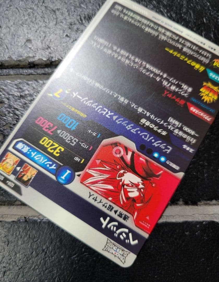 【即日発送】極美品　ドラゴンボールダイバーズ　ベジット　GDR★　パラレル