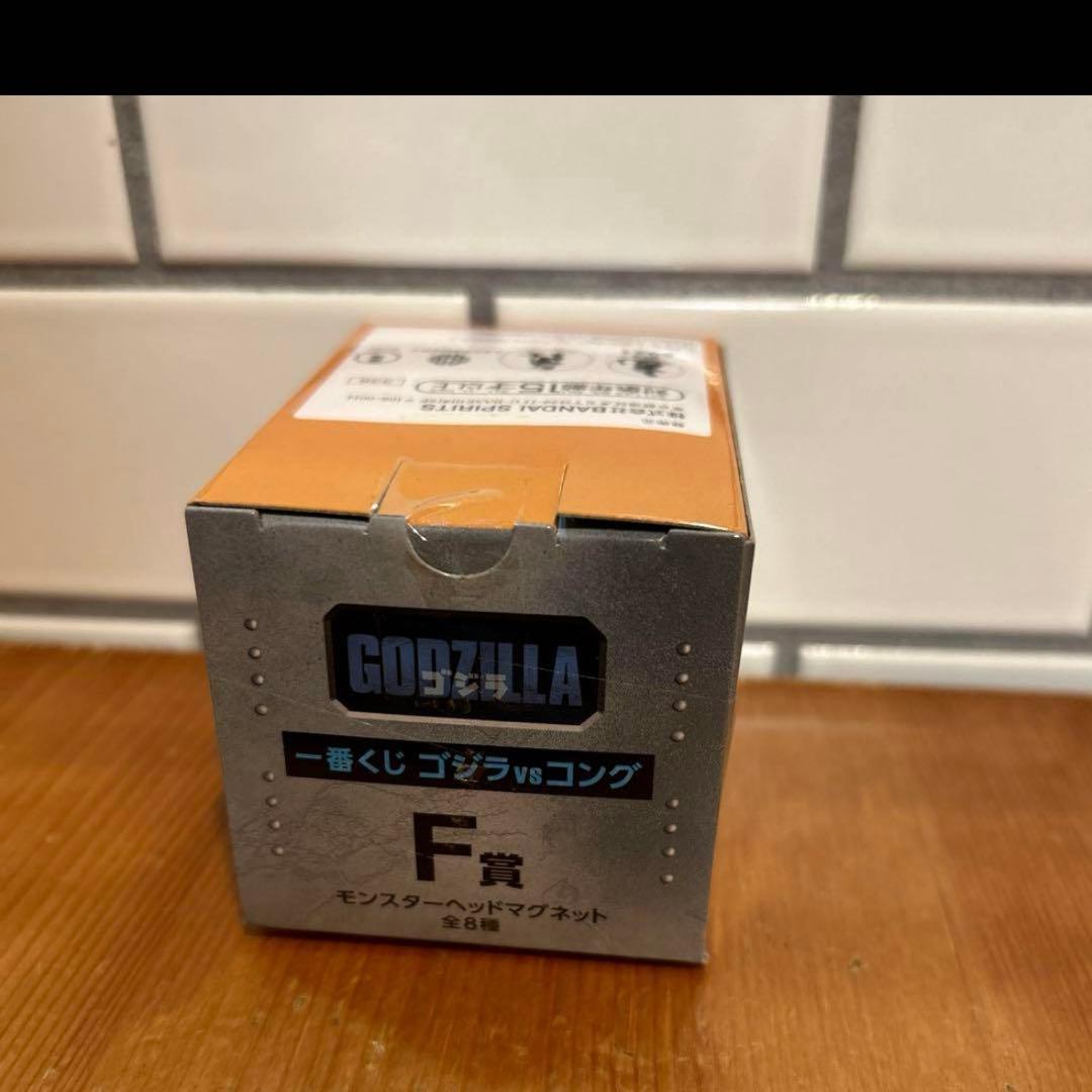 一番くじゴジラ vs コング　F賞　モンスターヘッドマグネット　キングギドラ