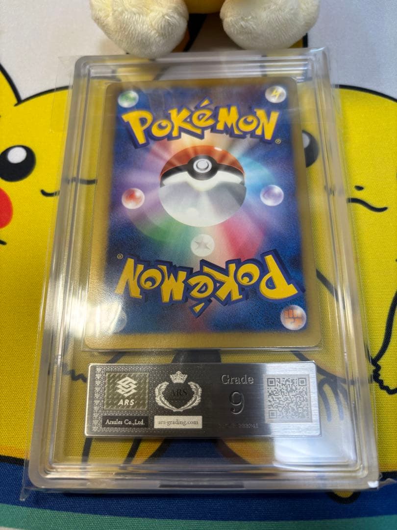 ARS9 ポケモンカードBWフウロ