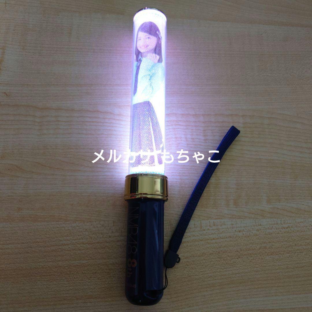 プレミア】塩月希依音 個別ペンライト NMB48 8th 記念コンサート