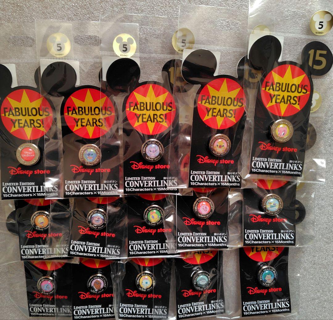 【未使用未開封】225個 全種　ディズニーストア15周年　飾りボタン