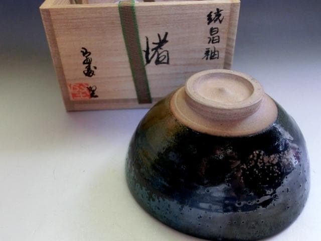 茶碗□結晶釉 渚 堅 青釉 お茶道具 古美術 時代物 骨董品□の通販はau