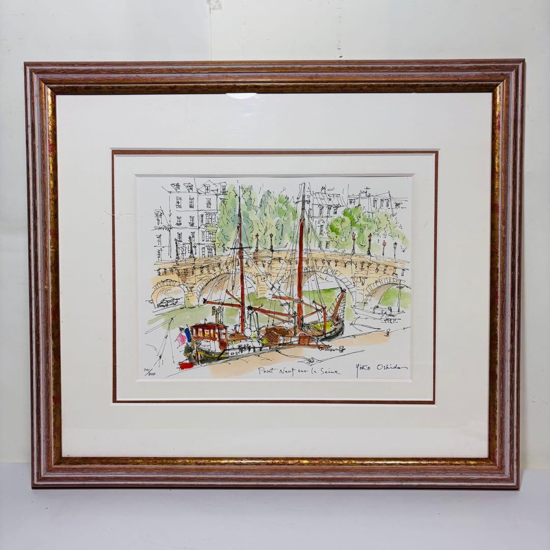 ★アンティーク水彩画　押田洋子　『セーヌ川沿いのニューとポイント』サイン入り ☆アンティーク水彩画 押田洋子 『セーヌ川沿いのニューとポイント