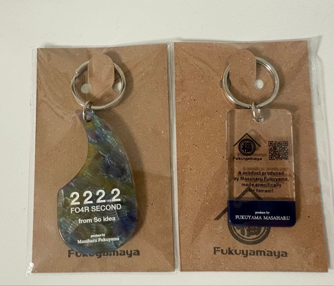 福山雅治 福山屋 アップサイクルキーホルダー 2点セット - メルカリ