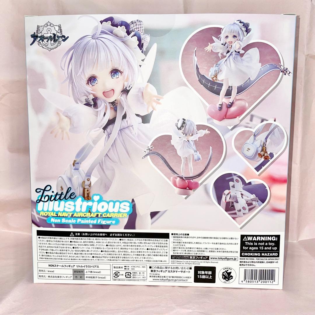 knead アズールレーン リトルイラストリアス 完成品フィギュア