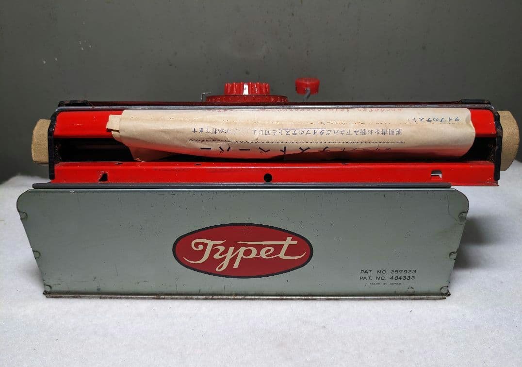 ○ヴィンテージ ブリキ TYPET タイプライター 昭和レトロ