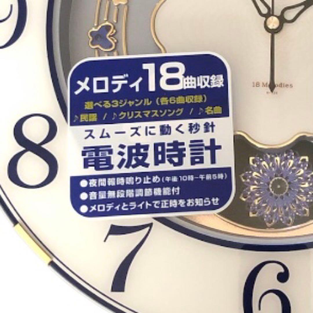 MAG 電波報時掛時計 W-726 BU 電池別売り