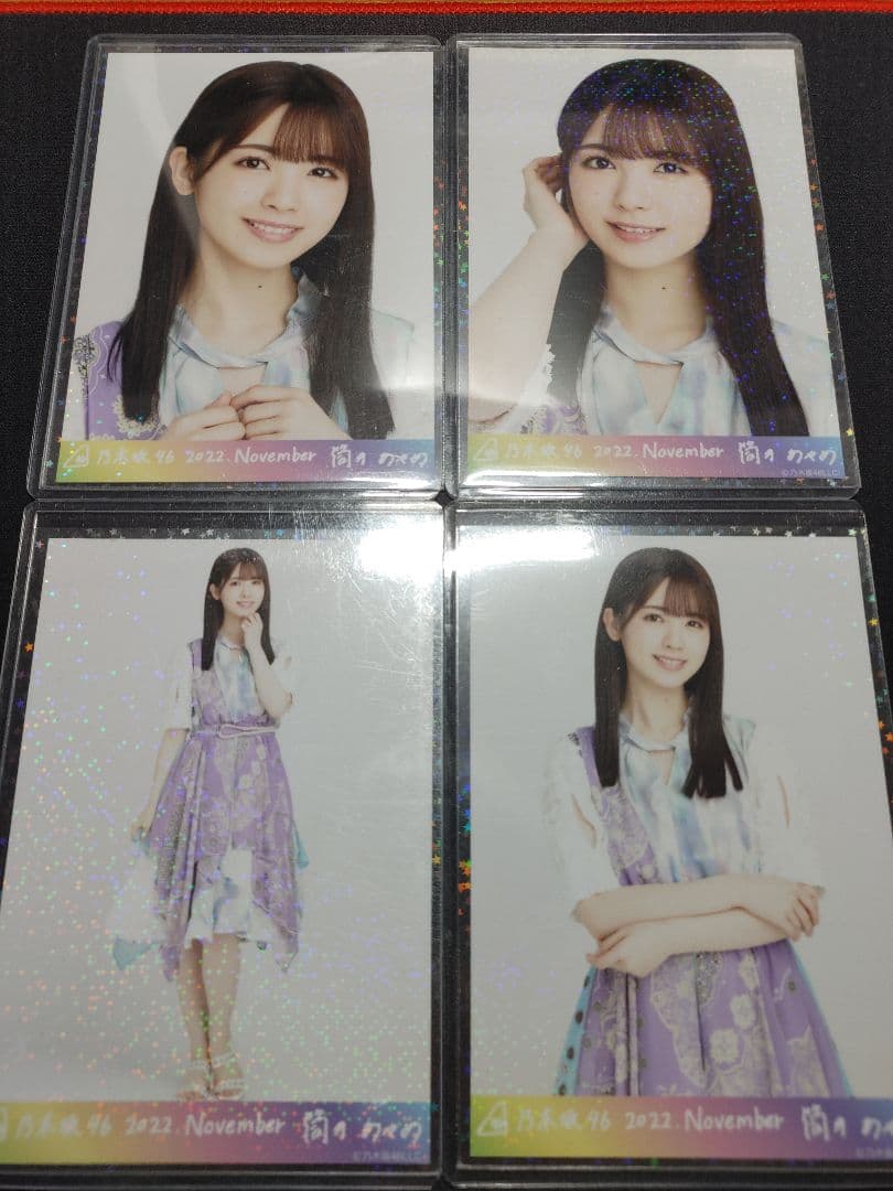 乃木坂46 筒井あやめ 乃木コレ 生写真 SR