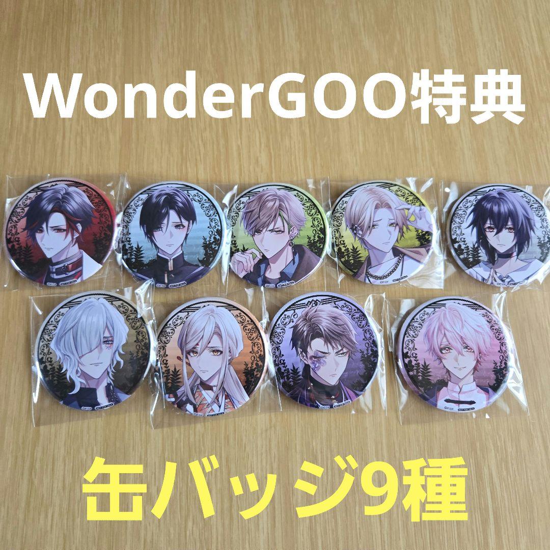 9 R.I.P. sequel ナインリップ 特典 缶バッジ 9種セット