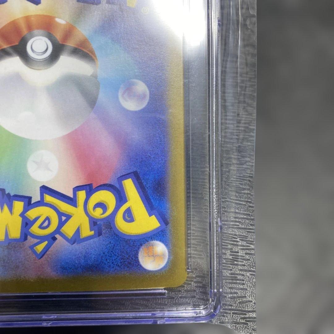 ミュウex sar CGC10