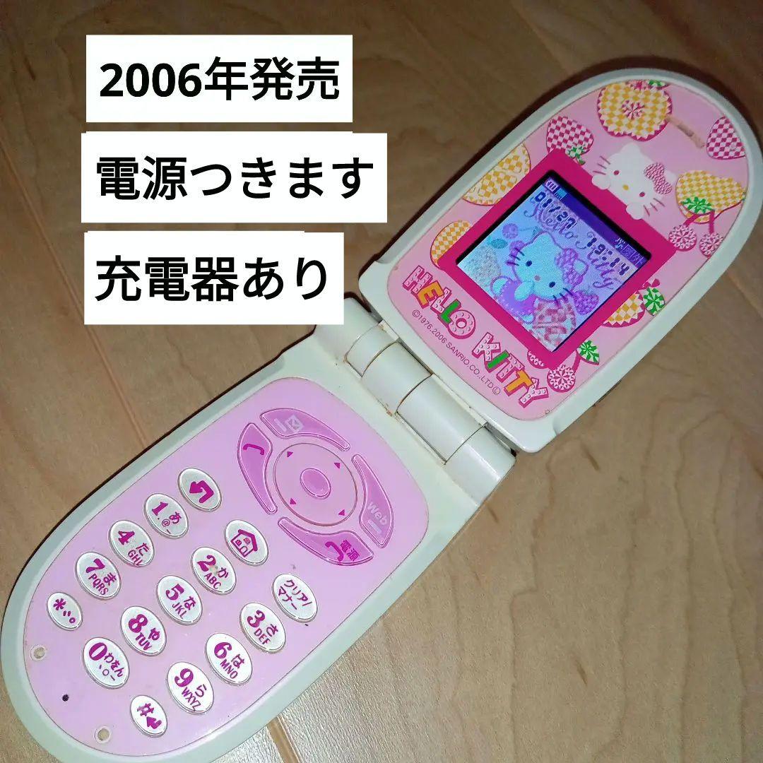 サンリオ キティ 平成 携帯 希少】au A3014S ハローキティコラボモデル