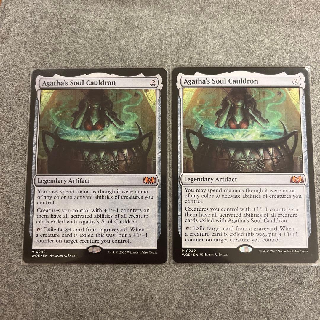 アガサの魂の大釜 英語 2枚 英語総合問題集 TREASURE HUNT 2 New Edition | いいずな書店 | 英語副