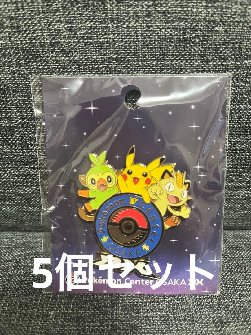 ポケモンセンター大阪DX ピンバッジ 5個セット