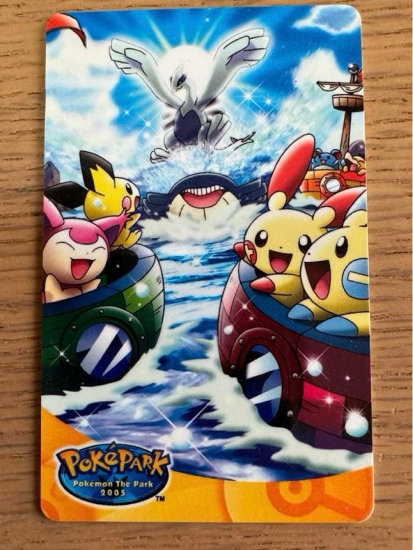 ポケパーク Edyカード ポケパークスペシャルエディカード - メルカリ