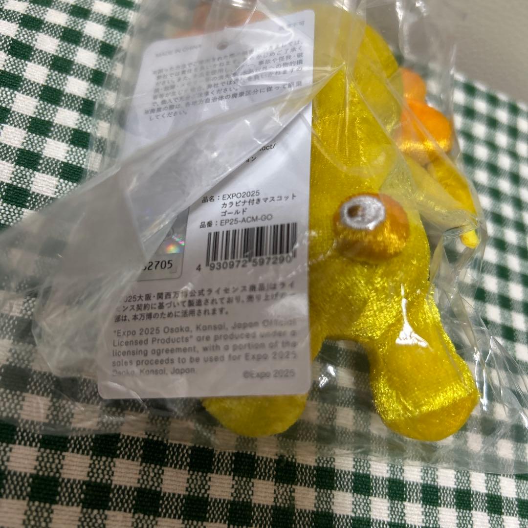 【終売品】ミャクミャク ゴールド　カラビナ　マスコット ぬいぐるみ　金　立ち