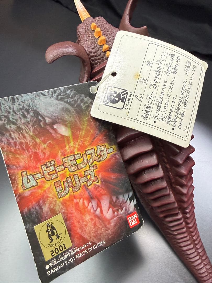 【希少品】2002 ゴジラフィギュア4体セット