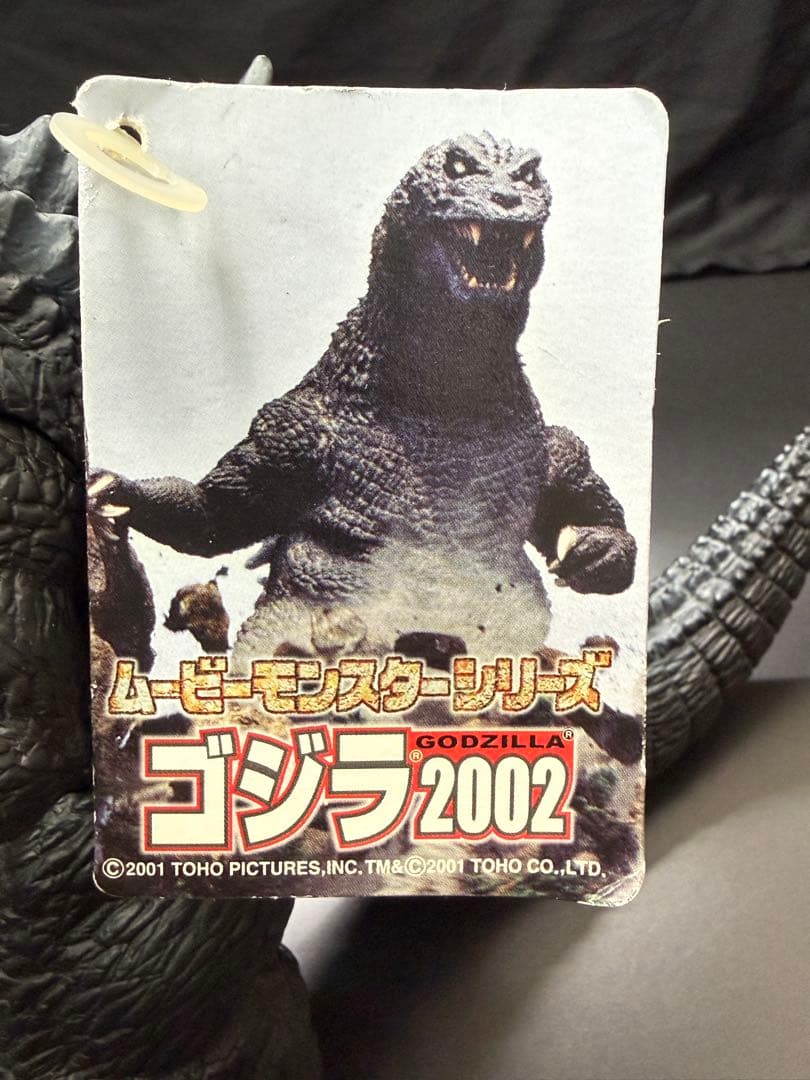 【希少品】2002 ゴジラフィギュア4体セット