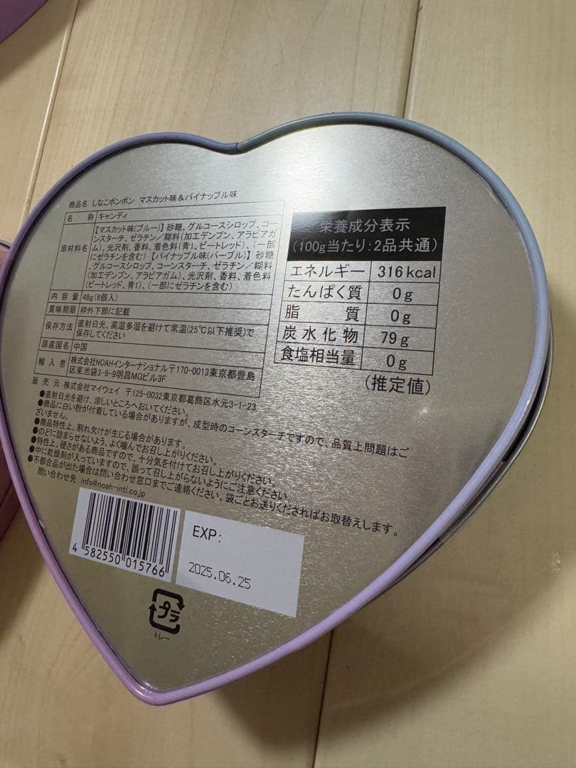 しなこちゃん　WEGO しなこボンボン