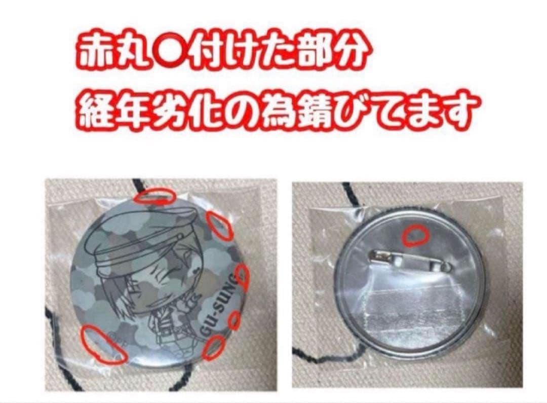 PSYCHO-PASS サイコパス グッズ まとめ売り