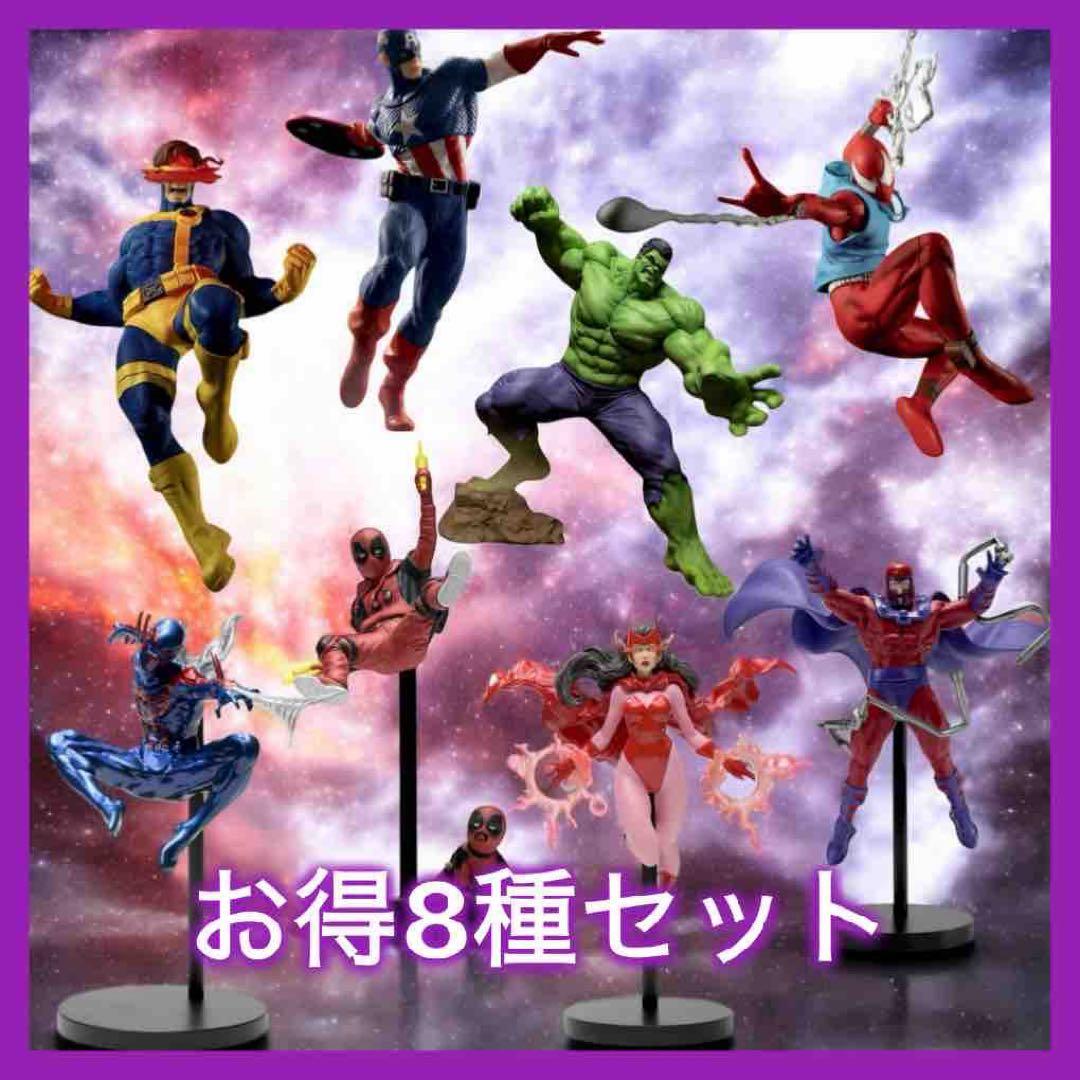 MARVEL マーベル ACT/CUTプレミアム フィギュア 8種セット