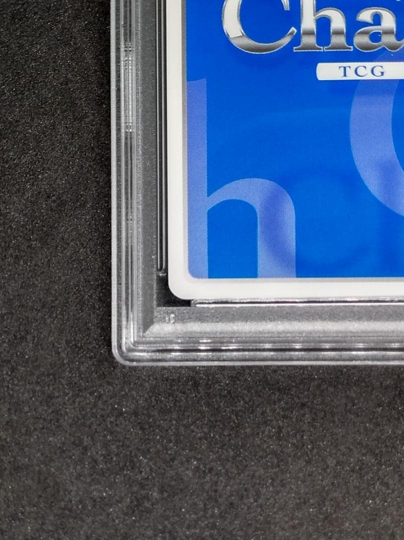 【世界に3枚 PSA10】開けた運命 プリムラ SP 西又葵 サイン ホロ キラ