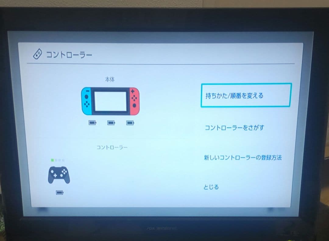 【良品】Nintendo Switch 本体 ソフト付き