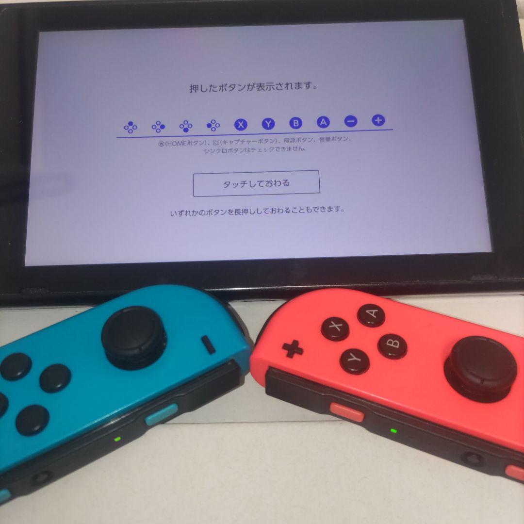 【良品】Nintendo Switch 本体 ソフト付き