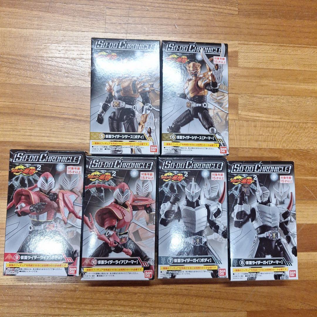 yamamoto　SO-DO CHRONICLE仮面ライダー龍騎
