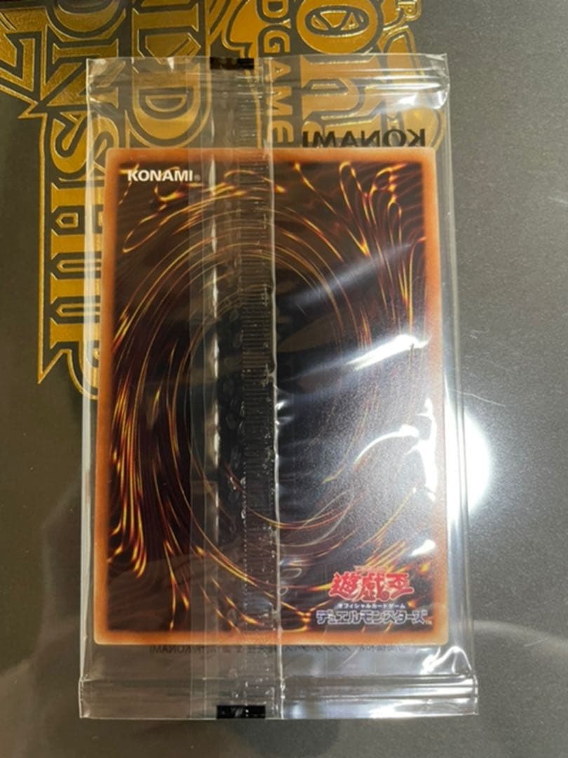 【遊戯王】青眼の亜白龍 新品未開封 WCS2017 シークレット