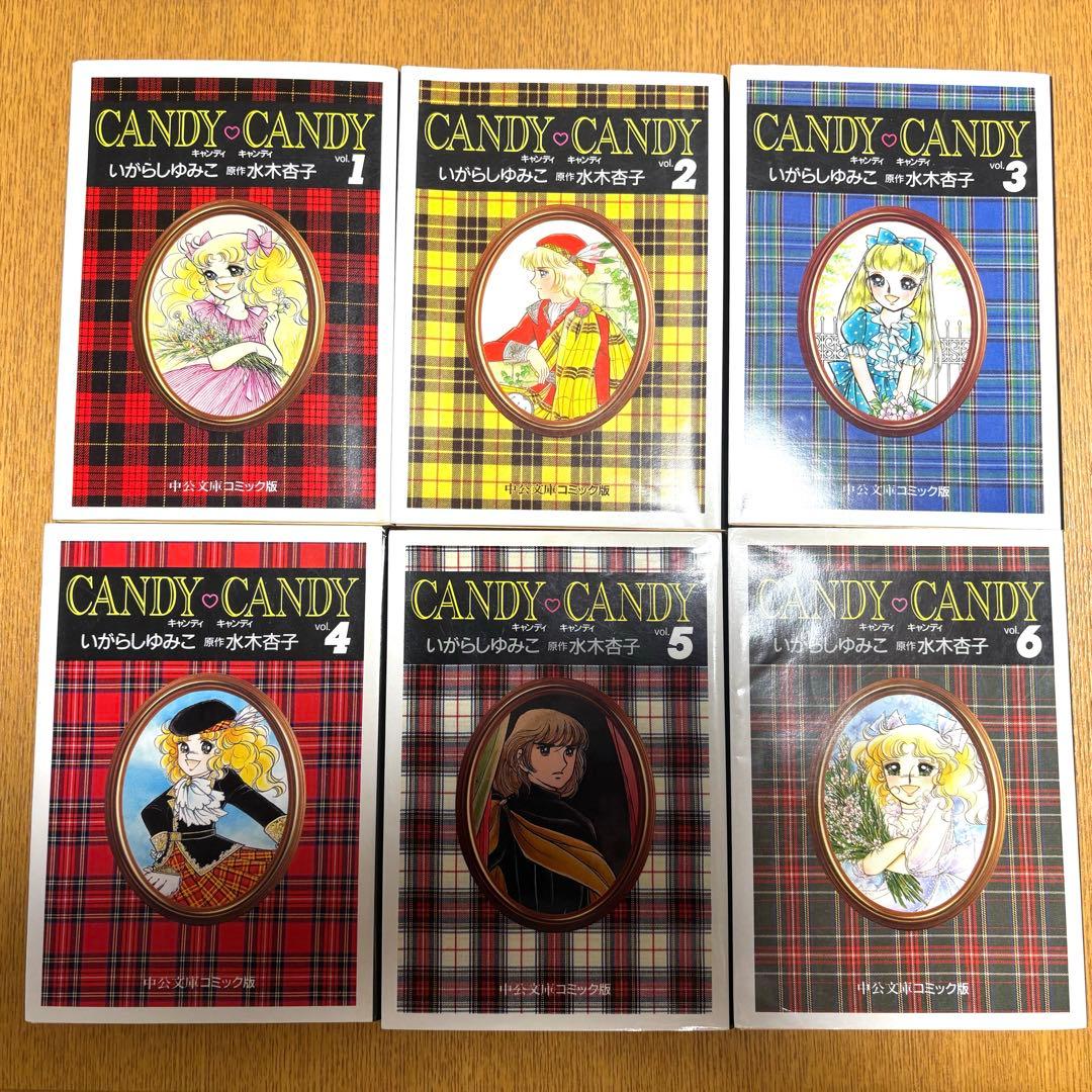 キャンディキャンディ 全巻セット