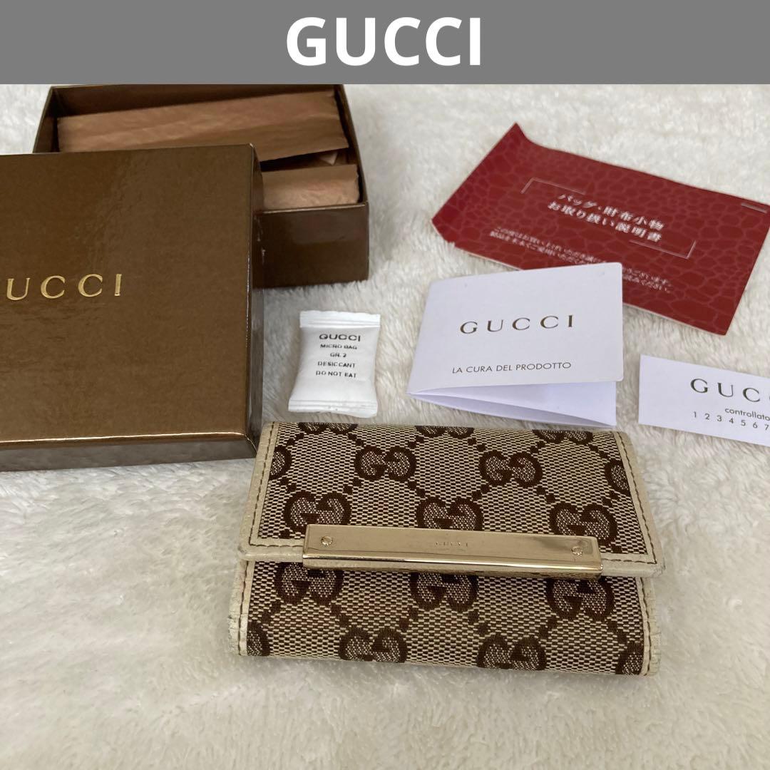 GUCCI グッチ 長財布 キーケース セット