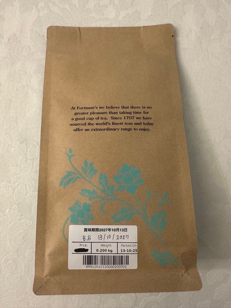 F＆M ロイヤルブレンド、アールグレイ、ブレックファスト200g パウチ